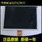 Innolux 10,4“ 250CD 60 Speldlvds Industriële LCD Vertoning 800x600