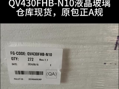 31P 430CCD / M2 Widescreen LCD Computermonitors Hoogresolutie Transmissive