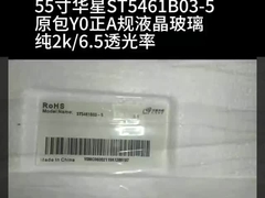 3840*2160 pixels High Resolution Touch Screen Monitor LG 55 Inch 550cd/m2 LC550EGG-FKM4