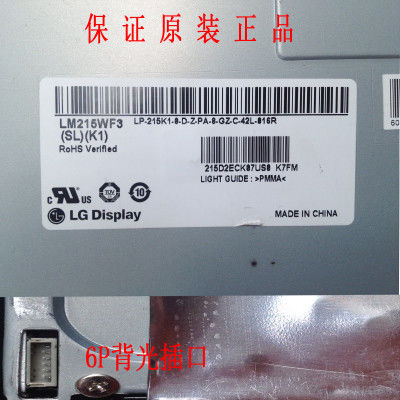 Goede prijs. 1920 * 1080 pixels Grote touchscreen monitor, 22 inch touchscreen desktop monitor online