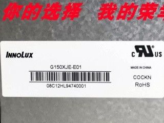 Goede prijs. 15 inch Industrial LCD Display Automotive Panel met 1024x768 pixels Resolutie 400cd/m2 Helderheid en 30pin Connector online
