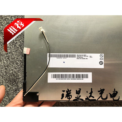 Goede prijs. 15 inch AUO industrieel LCD-scherm met 1024×768 XGA-resolutie, 350cd/m² helderheid en 3,3V LVDS-interface online